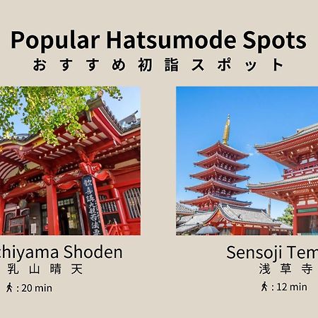 Playsis Asakusa Токио Экстерьер фото
